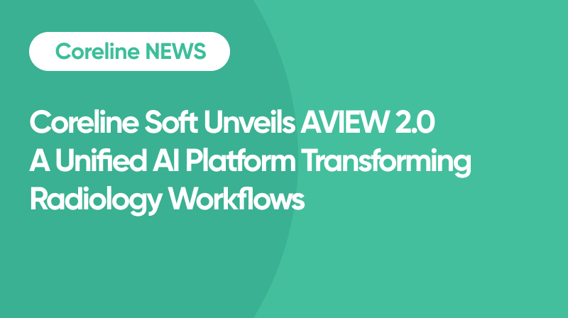 Coreline Soft Unveils AVIEW 2.0 - A Unified AI Platform Transforming Radiology Workflows